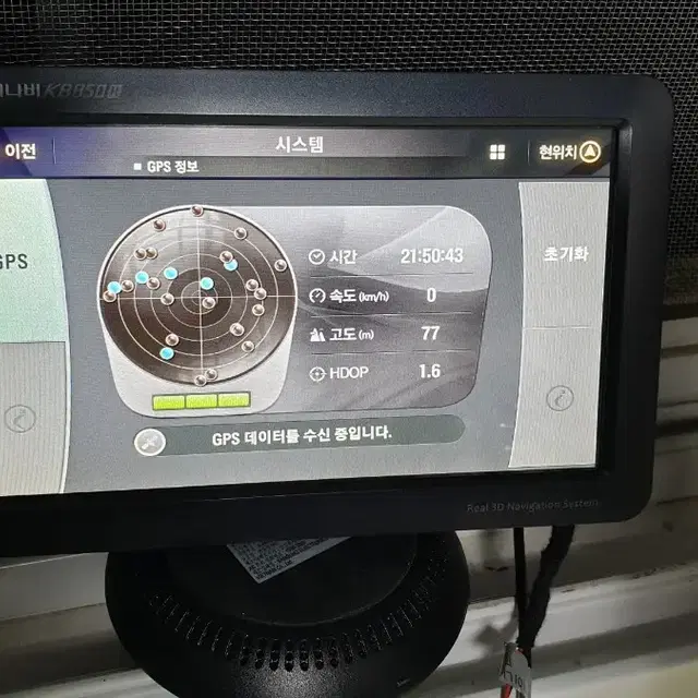 아이나비네비게이션 KB850R 16기가