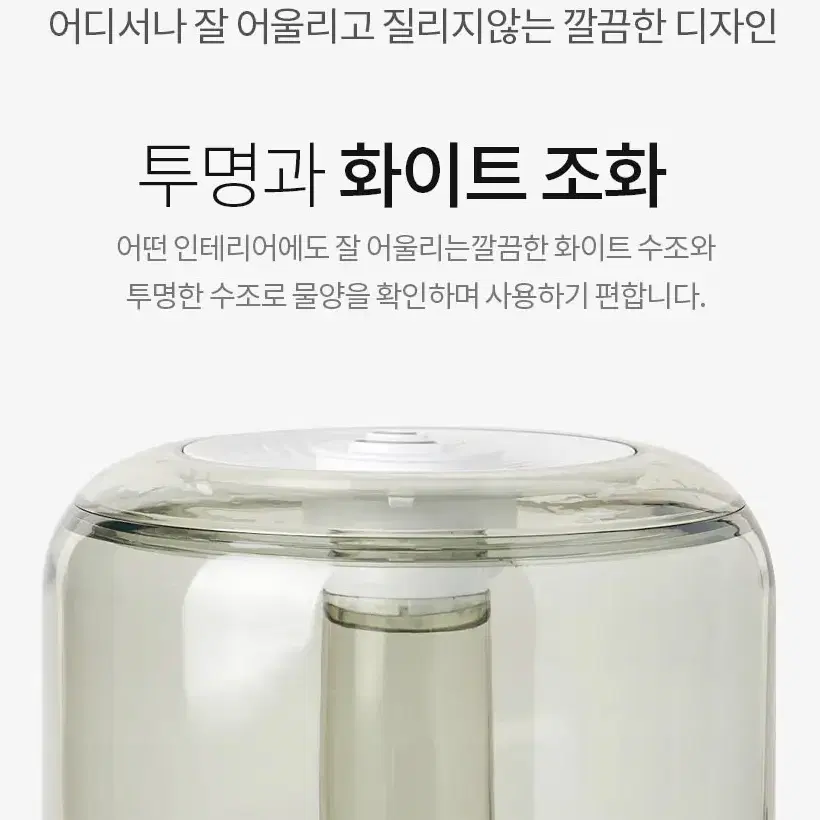 레이코선학 실린더형 초절전 가습기. 다이얼 간편조작