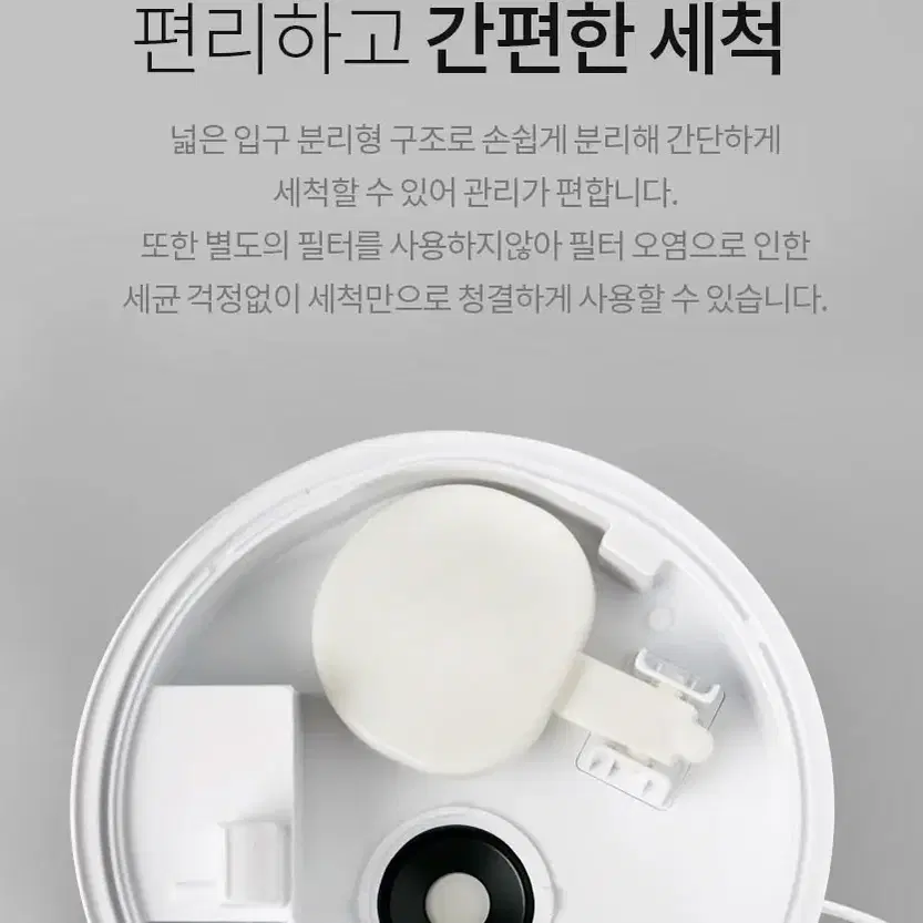 레이코선학 실린더형 초절전 가습기. 다이얼 간편조작