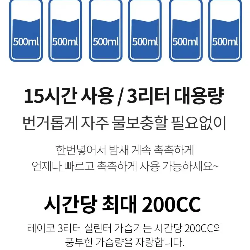 레이코선학 실린더형 초절전 가습기. 다이얼 간편조작