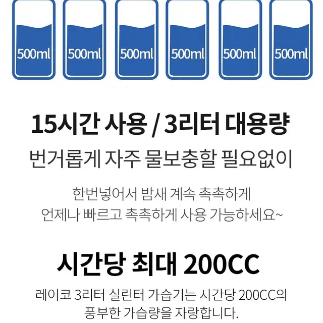 레이코선학 실린더형 초절전 가습기. 다이얼 간편조작