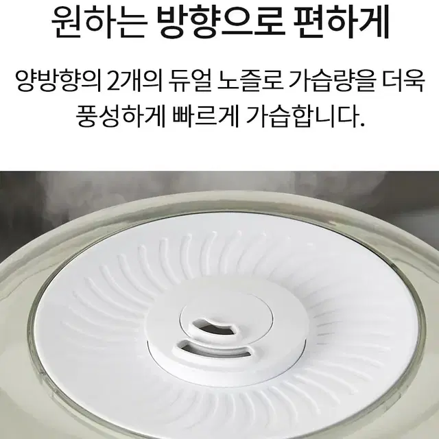 레이코선학 실린더형 초절전 가습기. 다이얼 간편조작