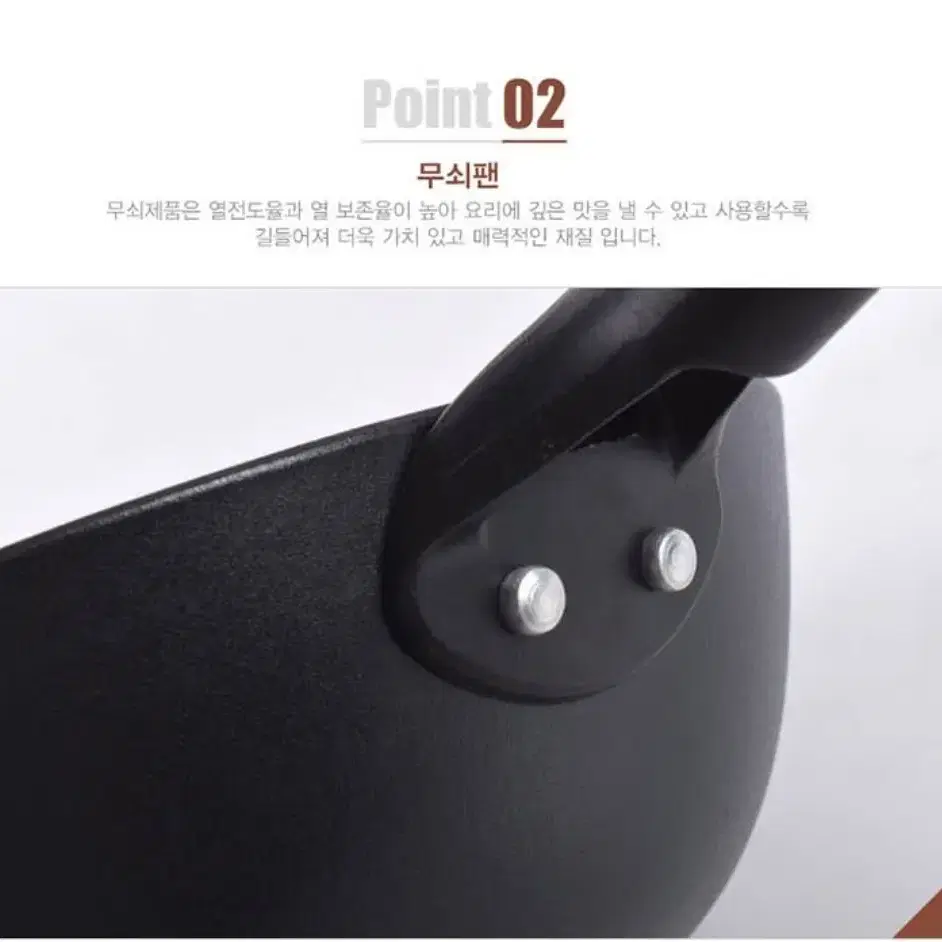 독일 햄튼 무쇠궁중팬 24cm