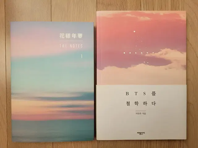 방탄소년단 방탄 BTS 화양연화 더노트 BTS를 철학하다 책 일괄