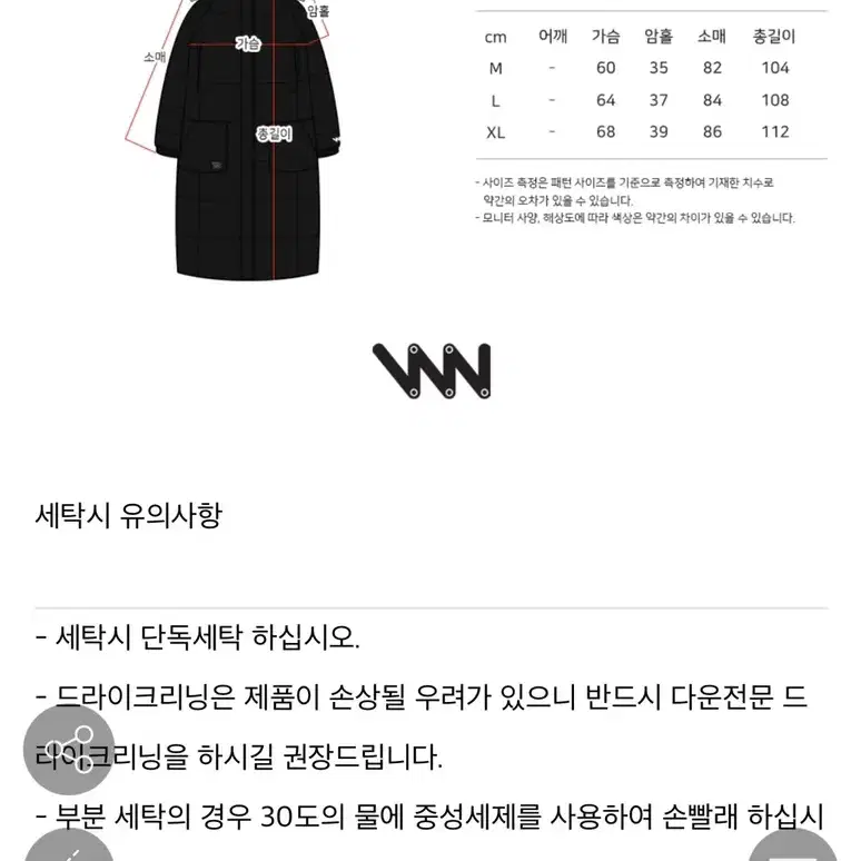 wv프로젝트 오리털 롱패딩