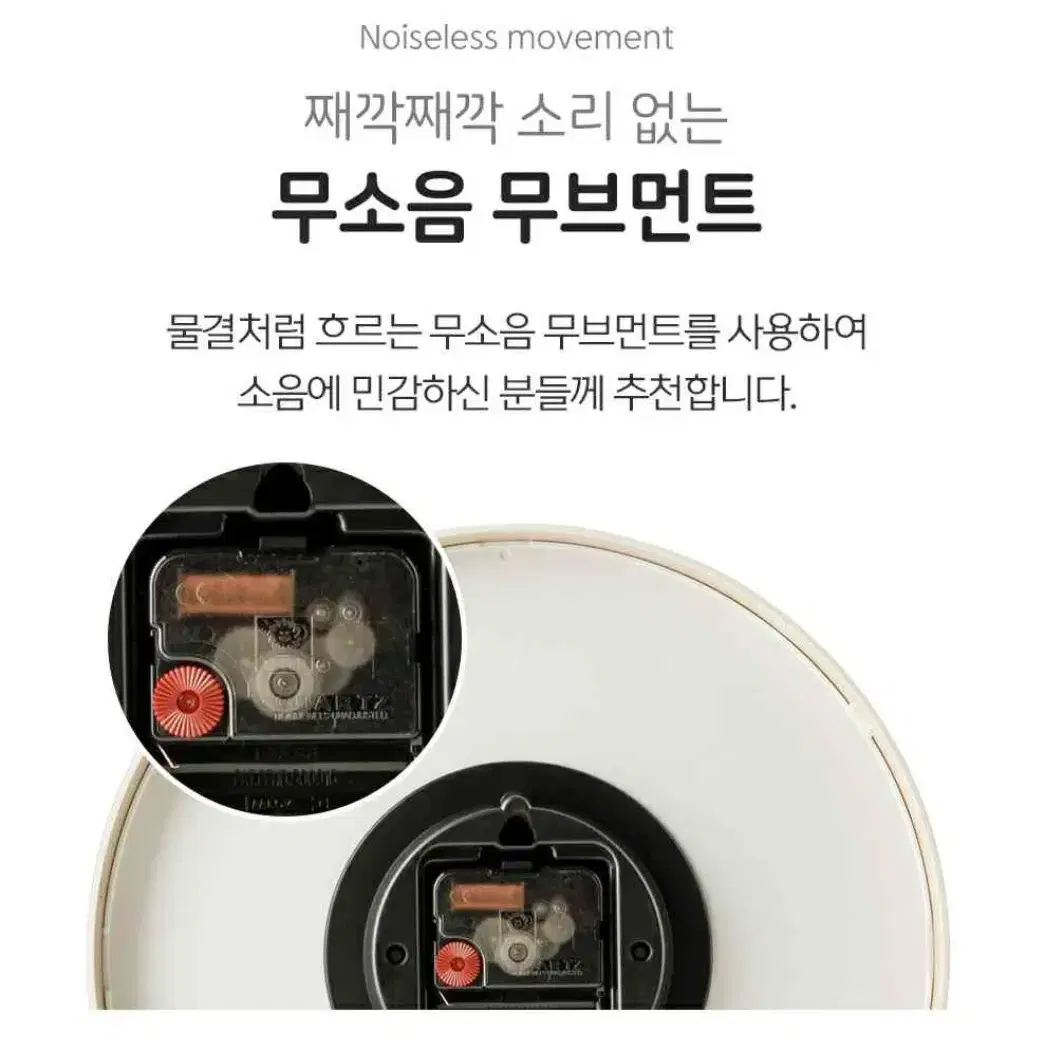 국산/무소음 벽시계