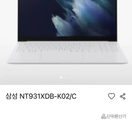 삼성노트북 NT931XDB-K06/C