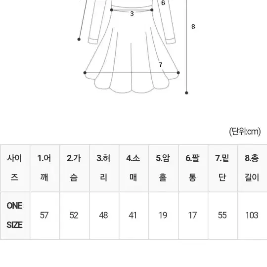 (울혼방)보들터치 브이넥 원피스