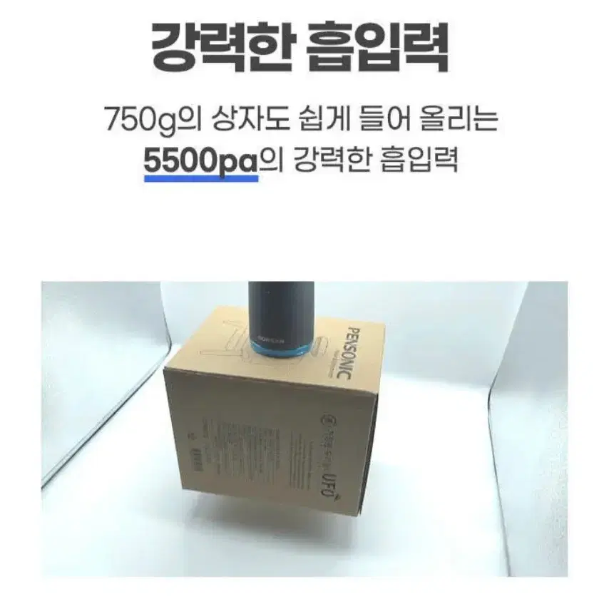 (새상품) 코칸 휴대용 무선청소기