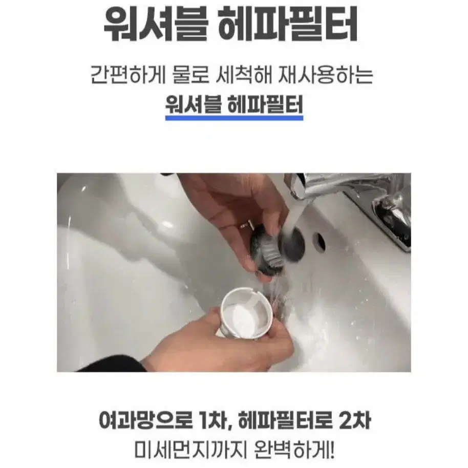 (새상품) 코칸 휴대용 무선청소기