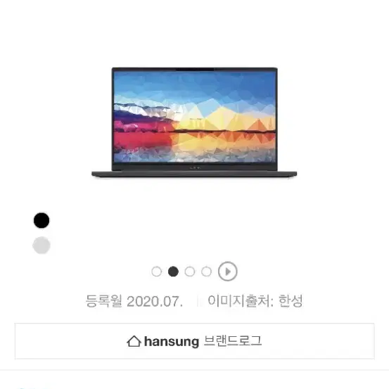 한성 게이밍노트북 tfx5075g