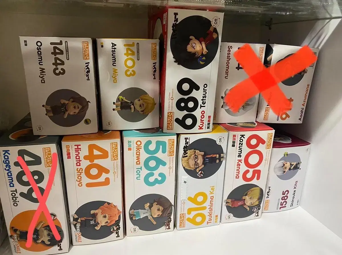 Haikyuu nendo