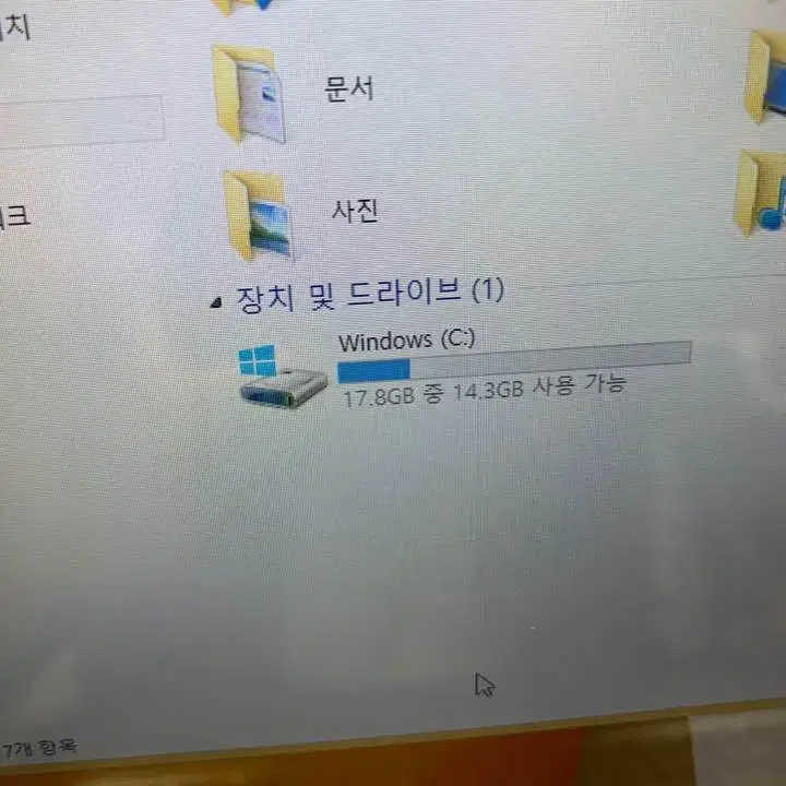 아이뮤즈 뮤패드 WIN 10.1 32GB (키보드 커버 포함)