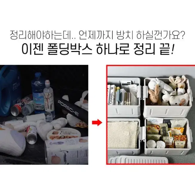 옷/장난감/트렁크정리 접이식 다용도 폴딩박스 수납박스