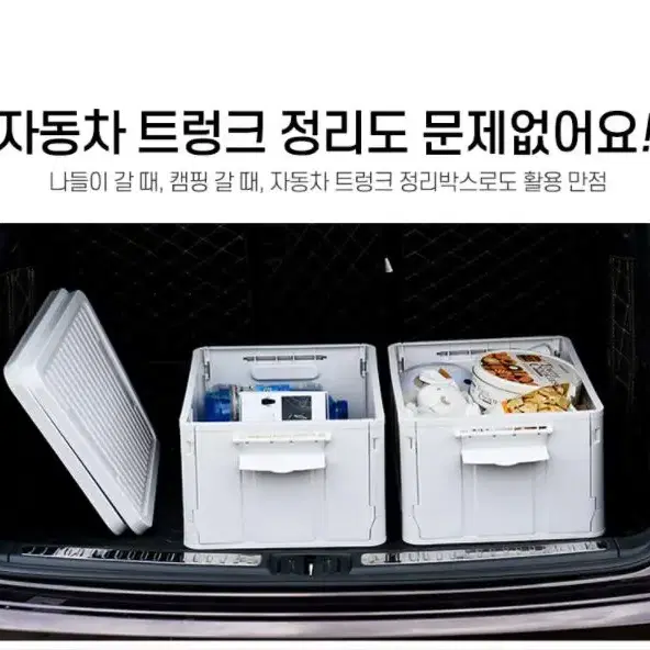 옷/장난감/트렁크정리 접이식 다용도 폴딩박스 수납박스