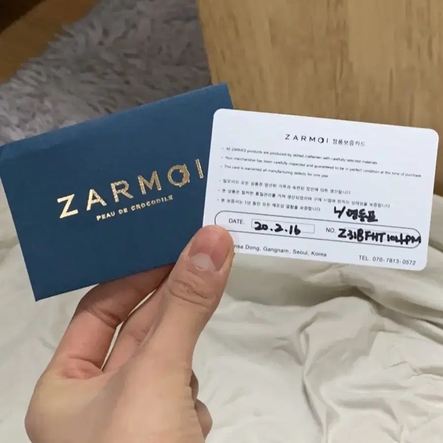 (새상품)Zarmoi 잘모이 파이톤 가방 토트&크로스숄더 원가 54만 원