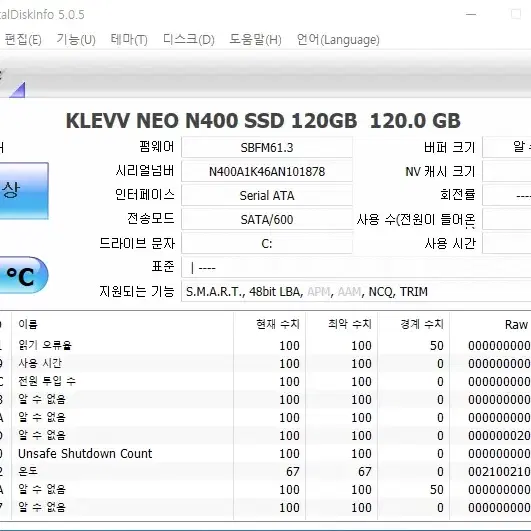 델 3세대(3220+B75+8G+120G+500G+GT440)