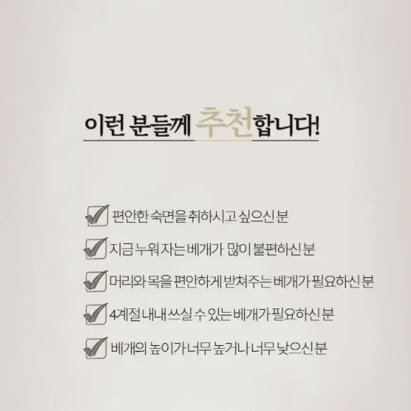 3D 메모리폼 베개 L 사이즈 + 커버 포함