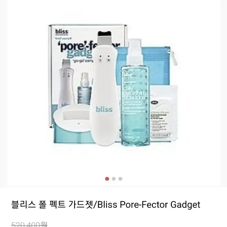 블리스 폴 펙트 가드젯 Bliss Pore-Fector Gadget