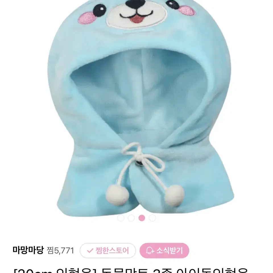 아이돌 20cm 인형옷 팔아요 아이돌룩 마망마당