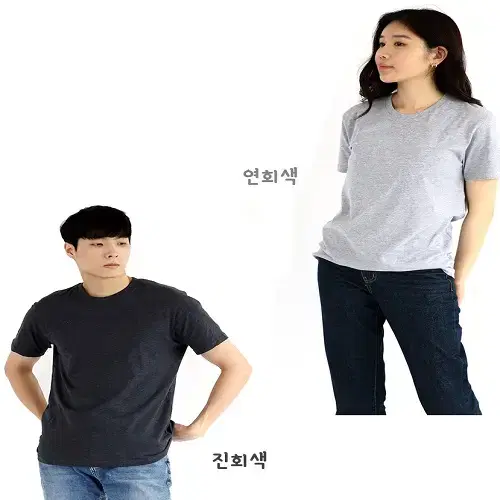 [새상품] 반팔티 면티 면티셔츠 반팔티셔츠 무지티 남녀반팔티