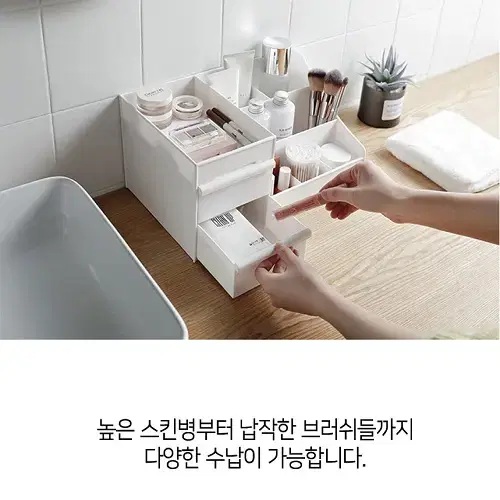 [무료배송] 화장품 정리함 정리대 멀티정리함 수납함