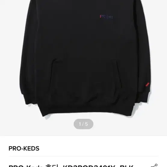 keds 후드 티셔츠