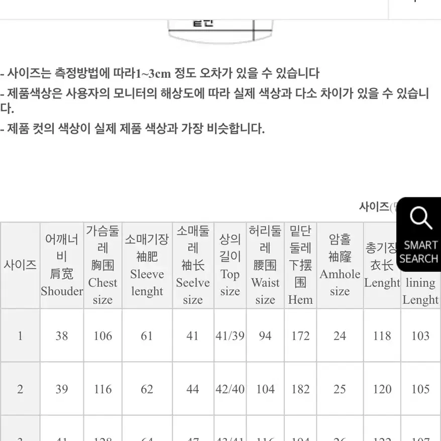 공구우먼 카라 원피스 셋업(착샷은 번톡!)