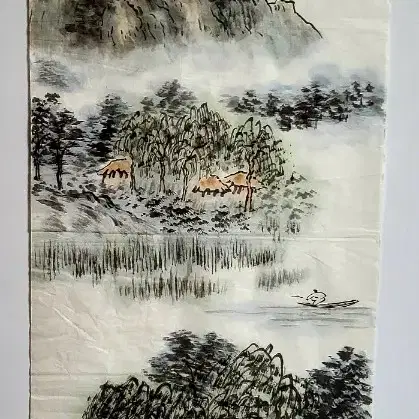 산수화