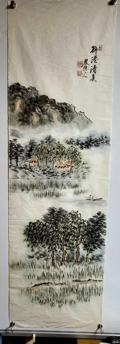 산수화