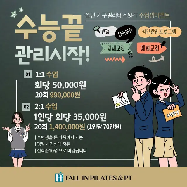 상세페이지/온라인배너/전단지/리플렛/현수막 각종디자인