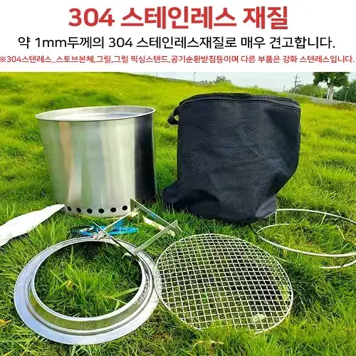 [무료배송] 특대형 우드 스토브 풀셋트