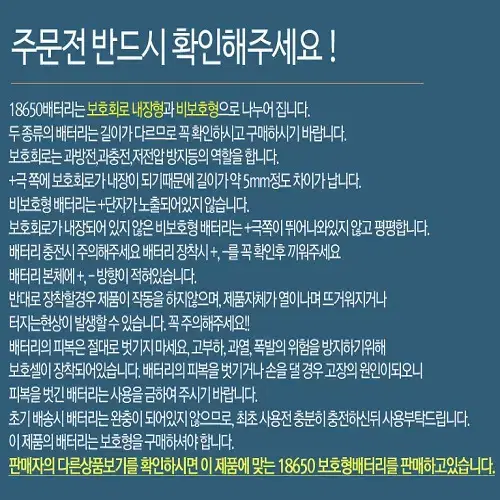 (무료배송) 3구 LED 헤드랜턴 후레쉬 캠핑 낚시 등산