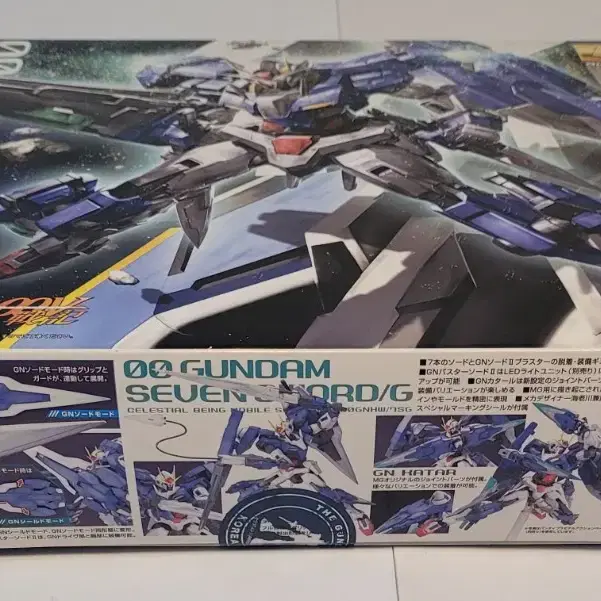 MG 00 GUNDAM SEVEN SWORD/G