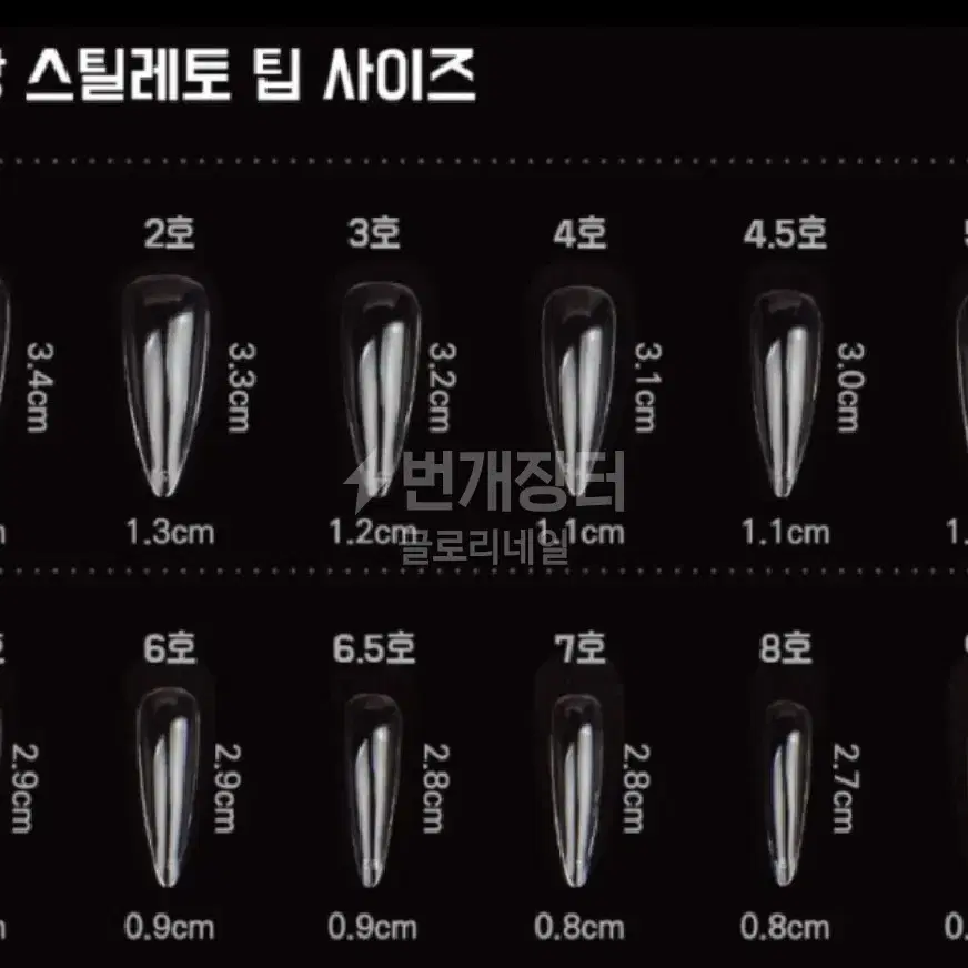 브라운&아이보리 수제네일팁