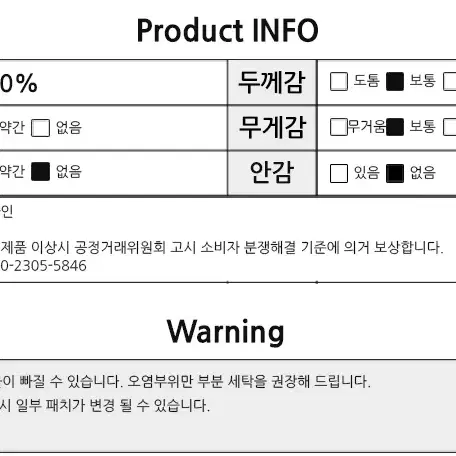 커스텀 흑청 조끼 RL.24