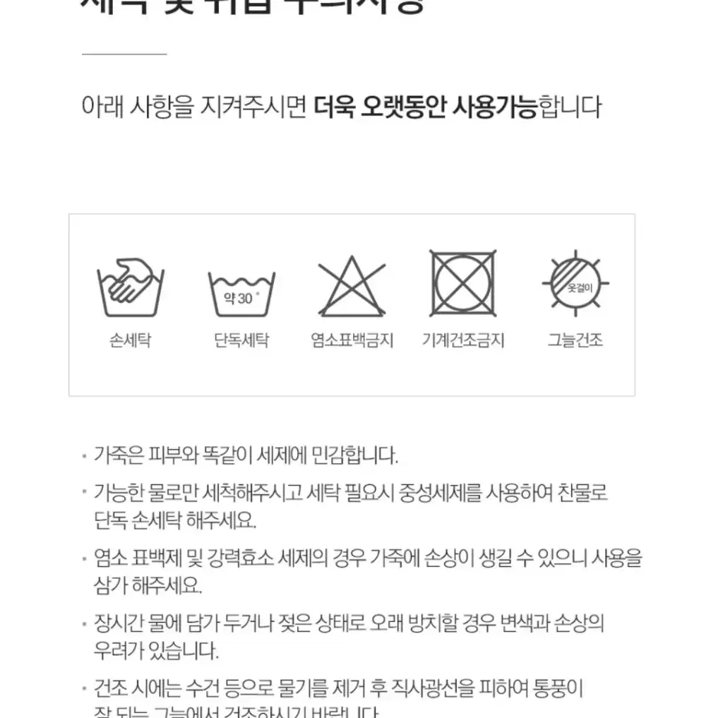 [M] 새것ㅡ가죽 손목보호 헬스장갑(세일)