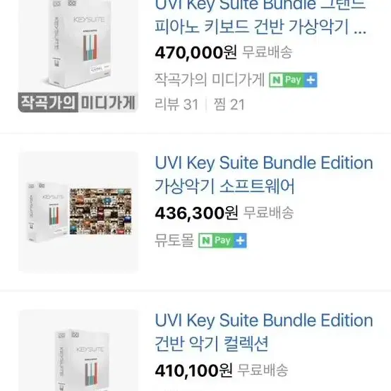 UVI Key Suite Bundle Edition 피아노 가상악기