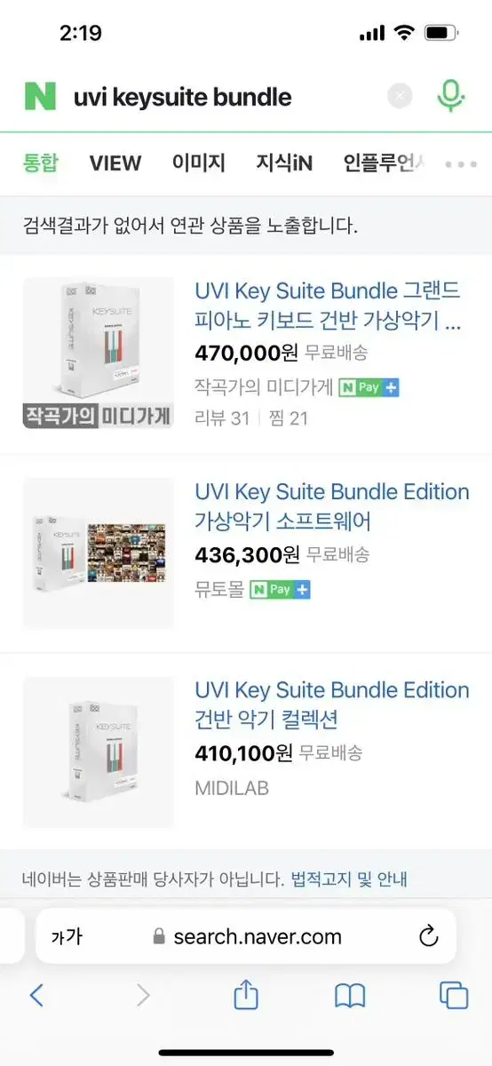 UVI Key Suite Bundle Edition 피아노 가상악기