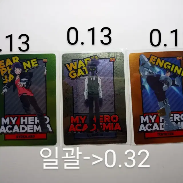 히로아카 메탈카드(지로,이이다,쿠로기리