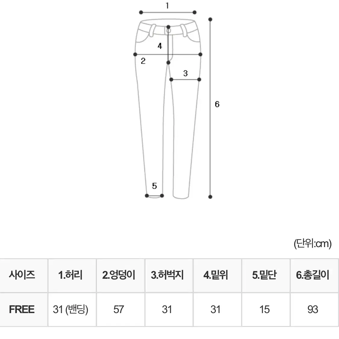 백멜란지 트레이닝 바지