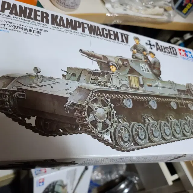 타미야 1/35 PANZER