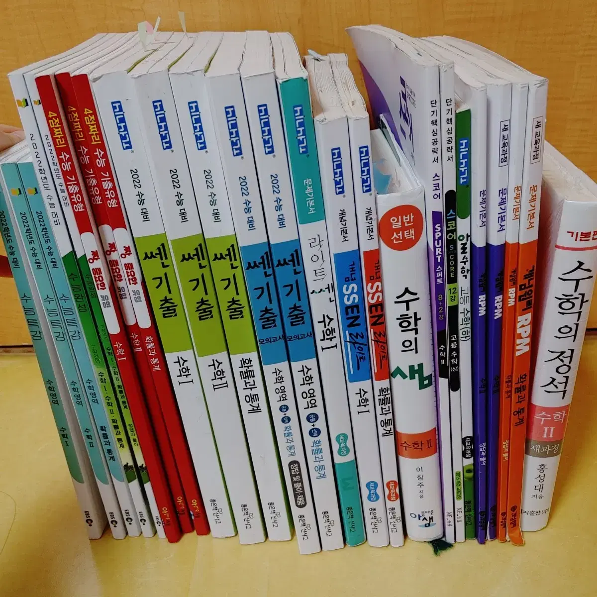 교신가능)고등 수능 문제집 국어 영어 수학 탐구 사문 경제 지과 생과