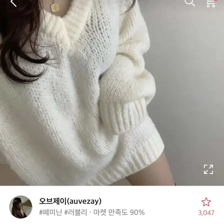 에이블리 알파카 루즈핏 니트 원피스