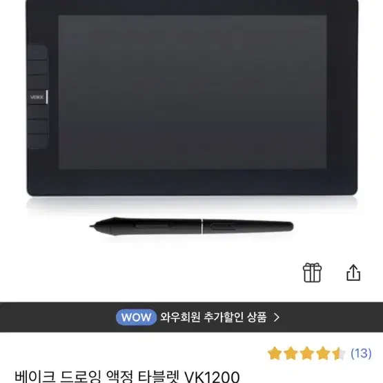 베이크 액정 타블렛 타블릿 태블릿 VK1200