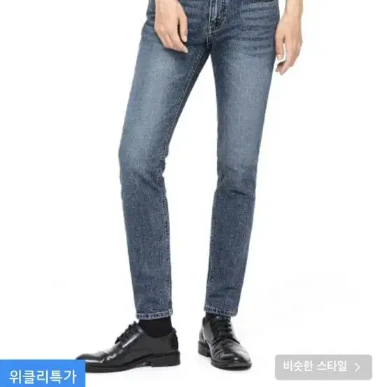 페이탈리즘 #0085 greysh blue crop jeans