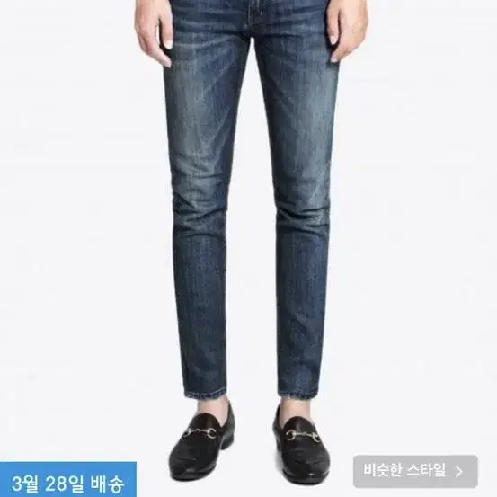 페이탈리즘 Tydi crop jeans #0064