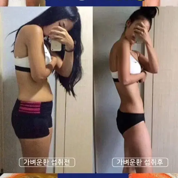 가벼운환 숙변배출 붓기제거 다이어트 지방감소 디톡스