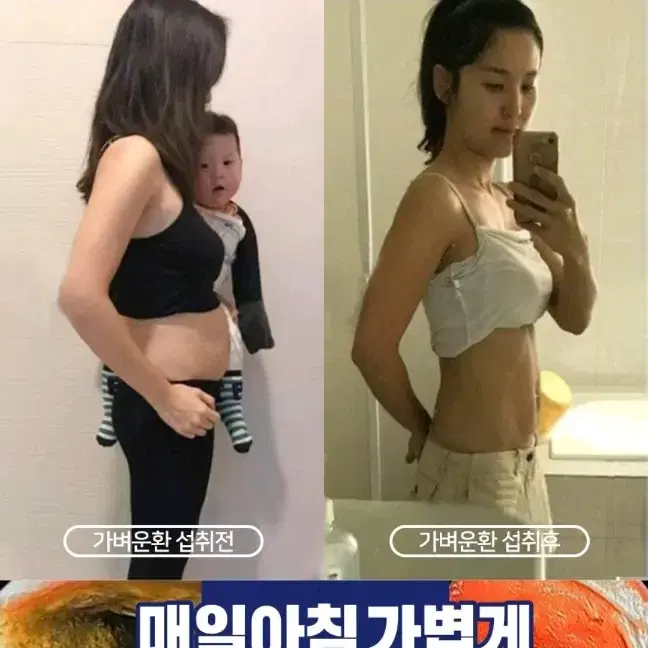 가벼운환 숙변배출 붓기제거 다이어트 지방감소 디톡스