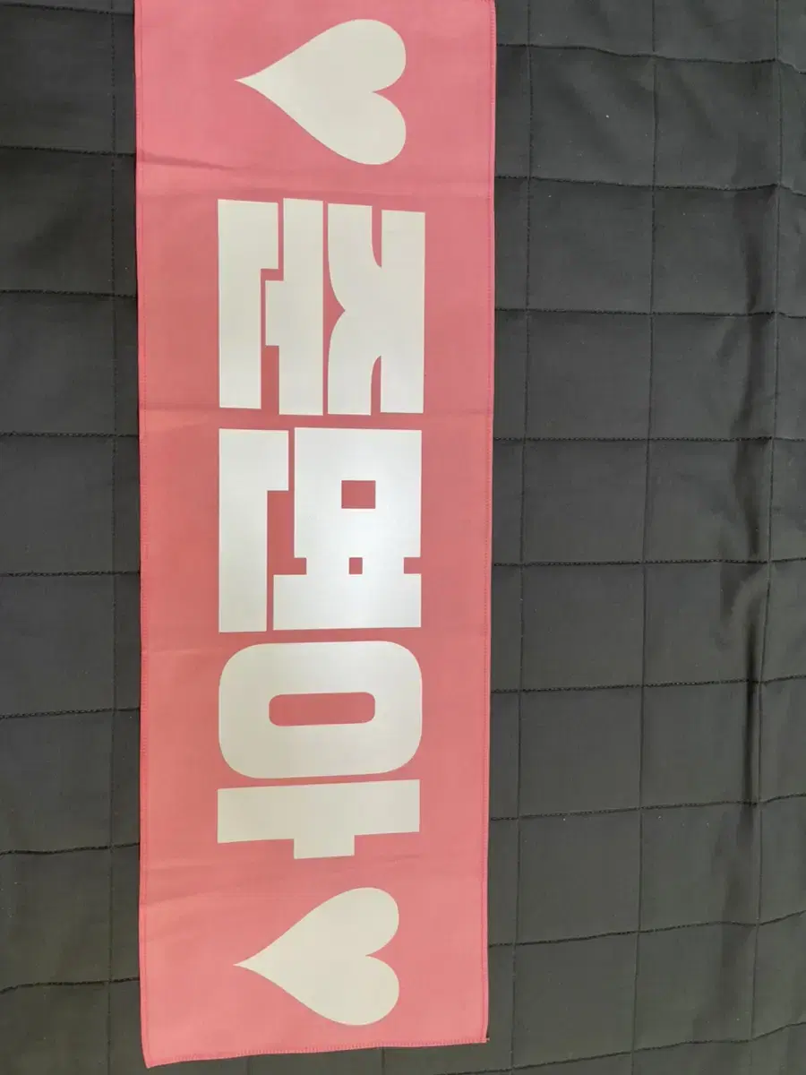 Exo suho slogan